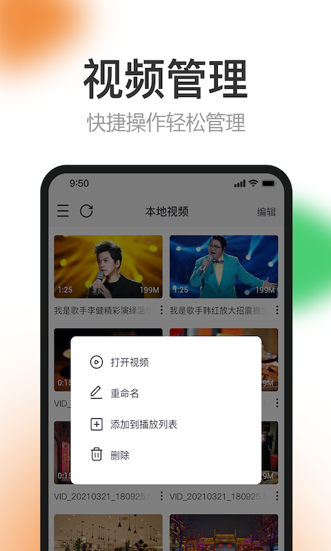 橙子视频最新版免费下载v5.1.7.1