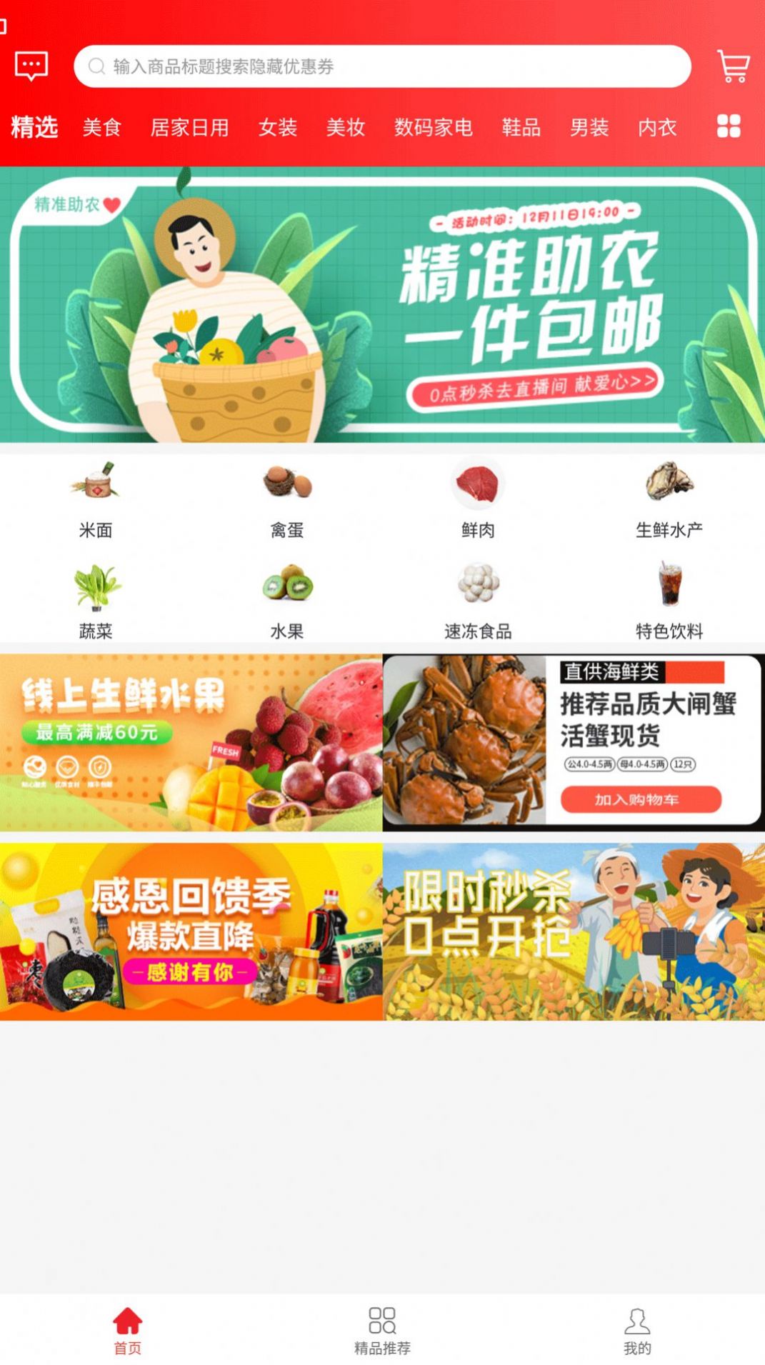 兜里省安卓最新版下载v0.1.1