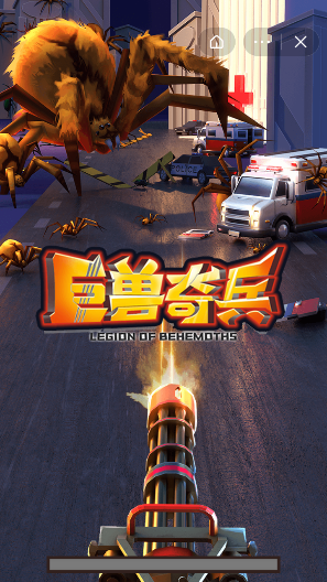 巨兽奇兵最新版下载v1.0