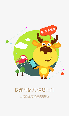 汇贾商城最新版下载v1.0.1