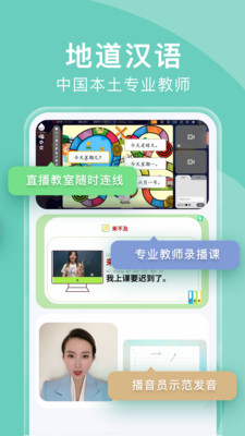 嗨中文手机apk安装包下载v2.2.5