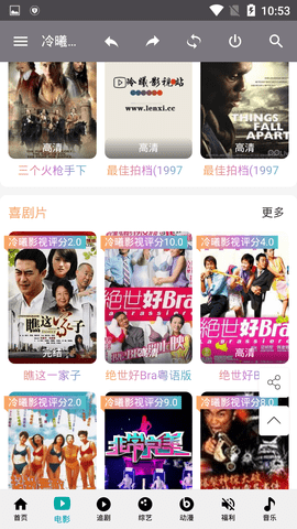 欧尚影视安卓版免费下载v2.0.0