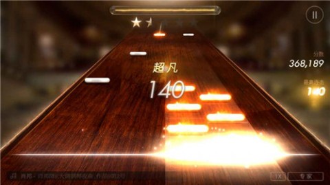 钢琴师安卓版下载v2.2.3