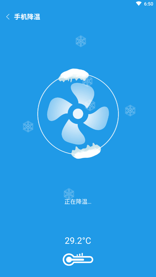 奇迹清理最新版下载v1.0.0