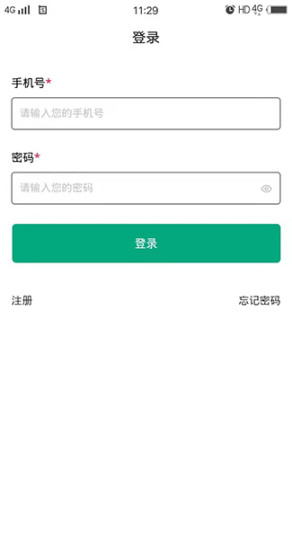 武汉华商宝安卓版下载v1.1.8