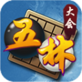 五林大会五子棋安卓版下载v1.0.52.0