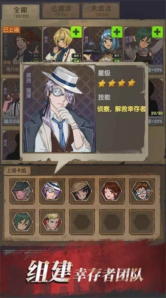 明日对决安卓版下载v1.4.1