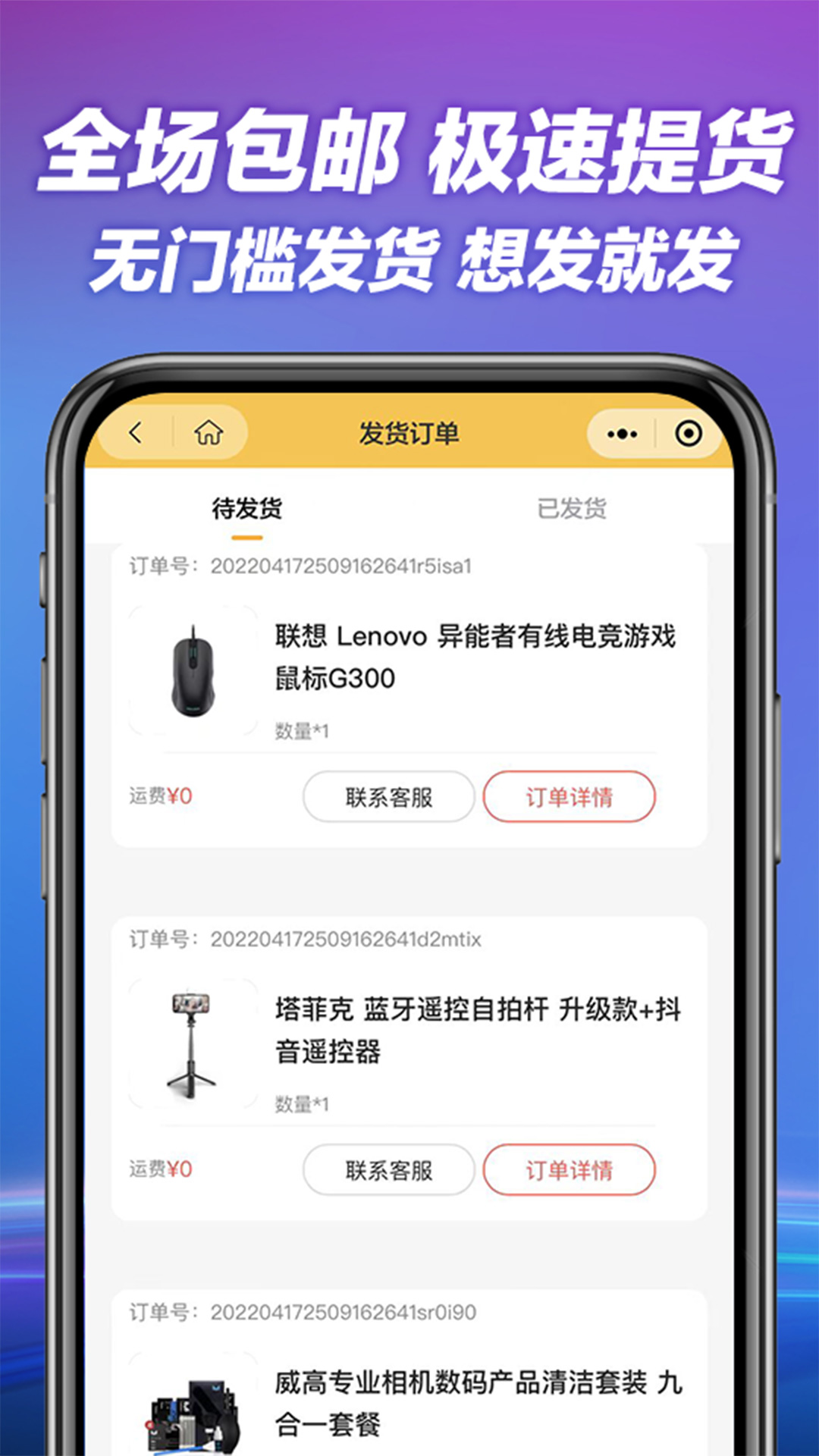打开大盒安卓版下载v1.0.2