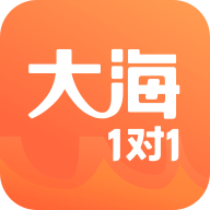 大海教师端最新版免费下载地址v3.3.1