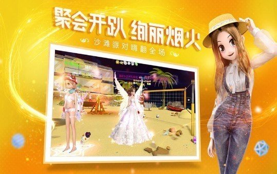 心弦忆舞手机apk最新下载v2.12.1802