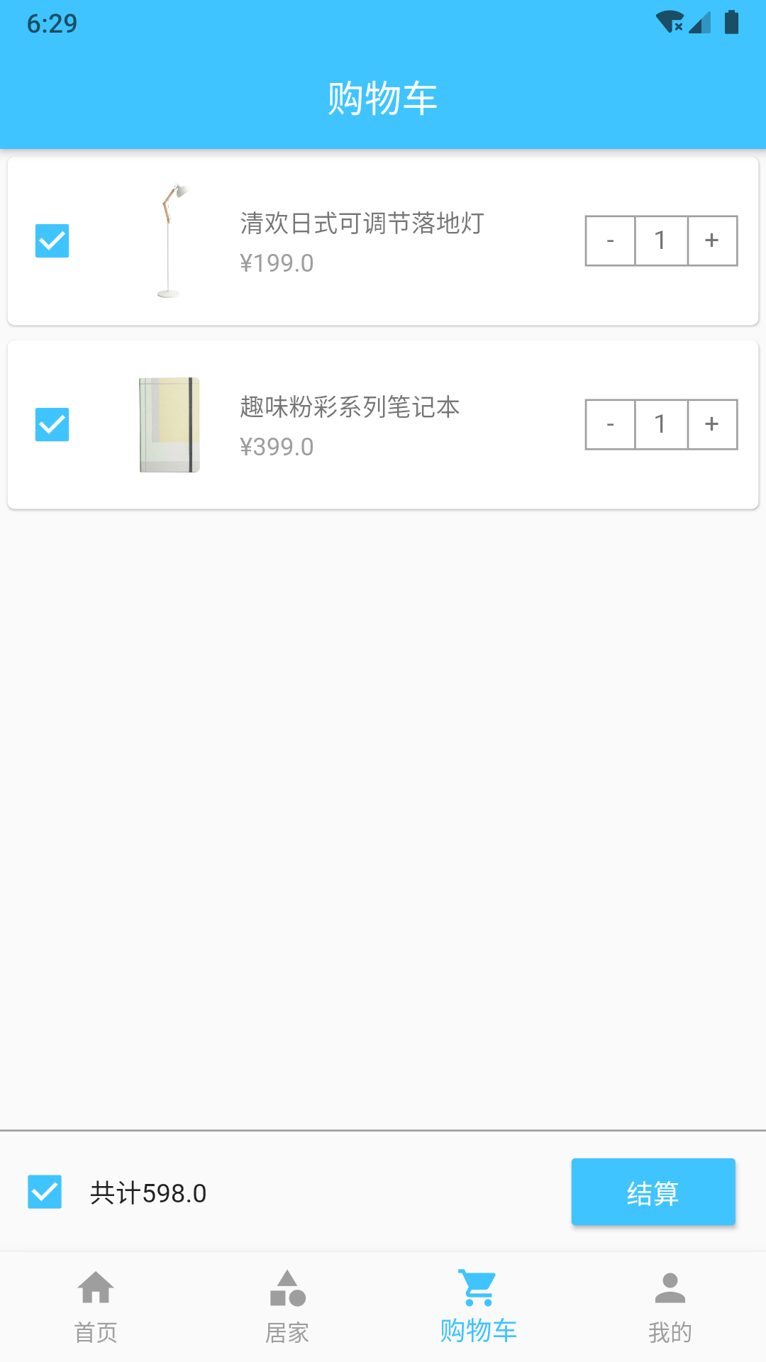欧美宝格最新版下载v1.0.2