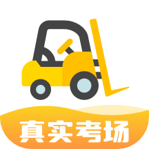 叉车宝典最新版免费下载v1.1.0