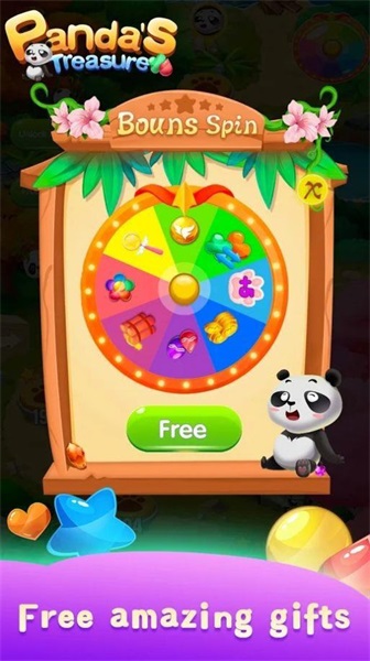 熊猫的宝藏最新版下载v0.1.0