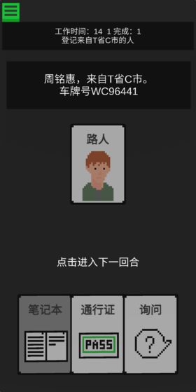 生命卡安卓最新版下载v0.0.42