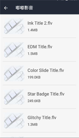 嘟嘟影音安卓版免费下载v3.0