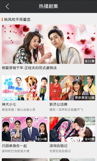 免费影视大全安卓版下载v4.0.3.6