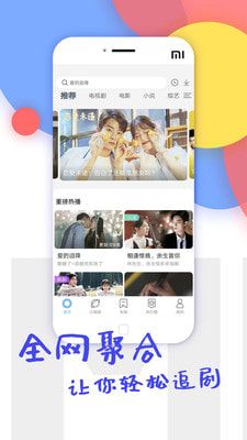 好猫影视免费版在线播放手机下载v1.0.7