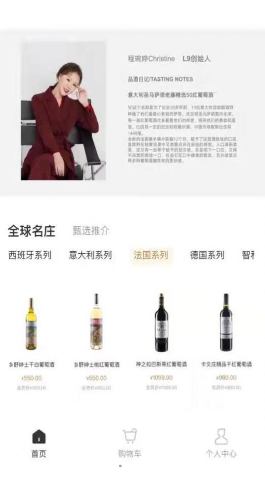 程诺爱久安卓版下载v1.7.55