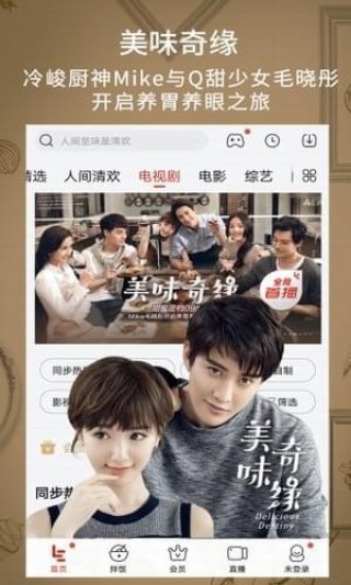 尘落电影免费观看手机最新下载v2.0.12