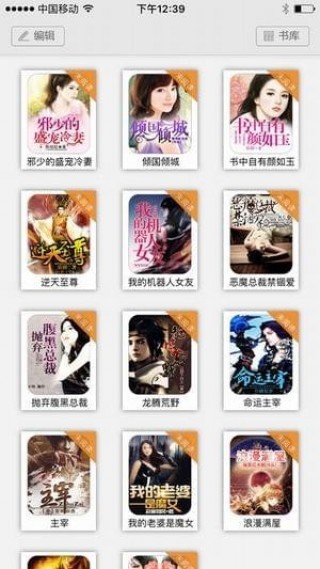 第一版主小说最新版免费下载地址v1.0.0