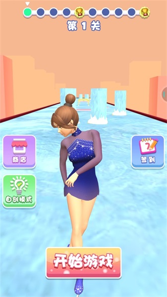 换衣变美美最新版下载v1.0.0