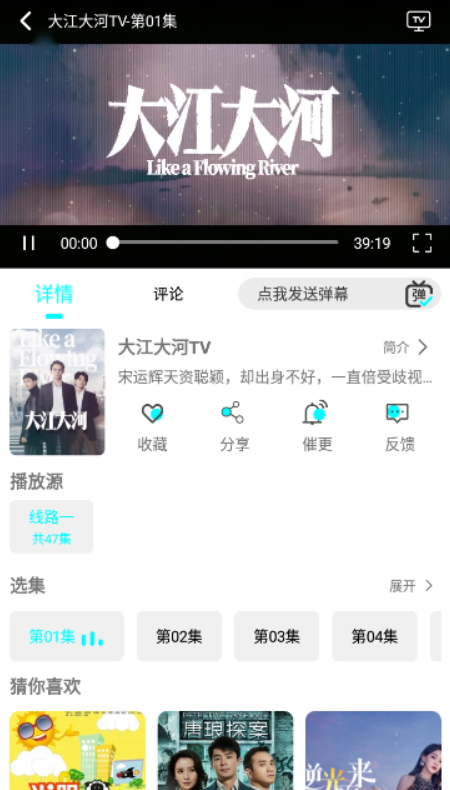小溪影视无广告版最新安卓免费下载v1.0.1