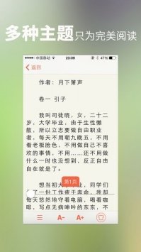 护士空姐短篇辣文龙腾小说合集安卓最新下载v1.0.0