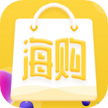 海购宝典手机apk安装包下载v2.0