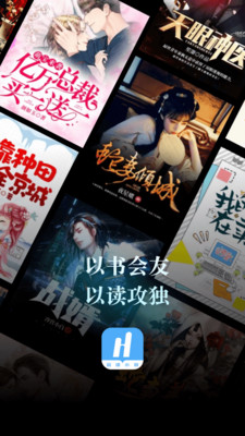 会读小说手机版免费阅读最新下载v1.6.00