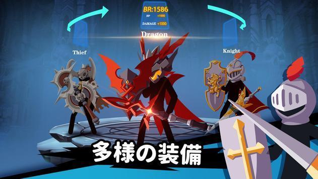 火柴人大师传奇弓箭最新安卓免费下载v2.1.3
