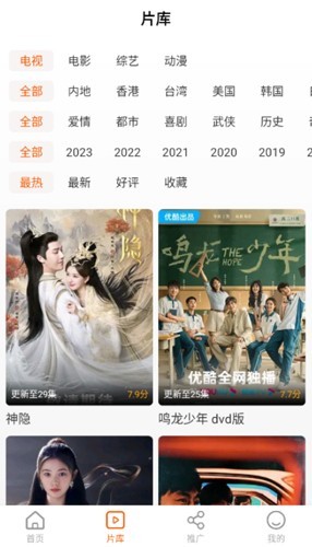 风筝影评纯净版手机apk最新下载v3.9.4