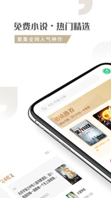 随梦小说免费版在线观看手机下载v1.2.2