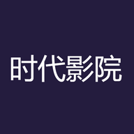 时代影院最新版免费下载地址v0.0.1