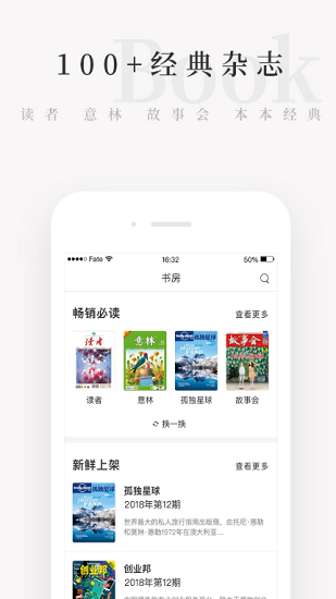 兴阅小说手机apk安装包下载v1.3.22