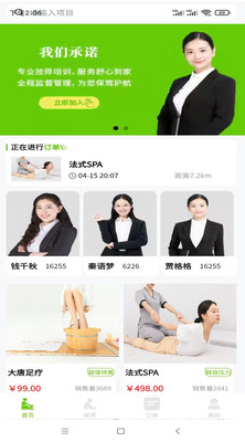 小乔来了安卓版最新下载v1.0.0
