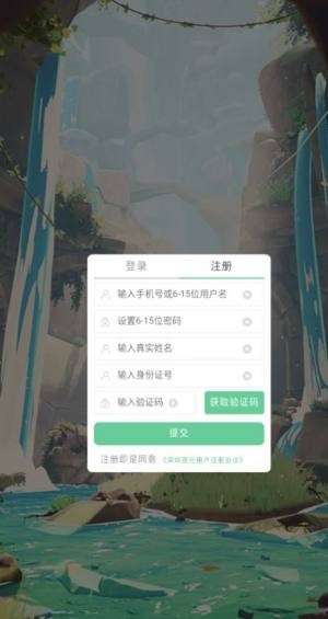 古墓奇兵安卓最新版下载v1.0