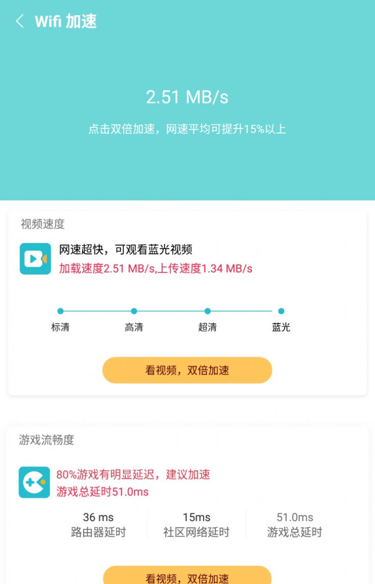 内存畅清最新版下载v1.0.0