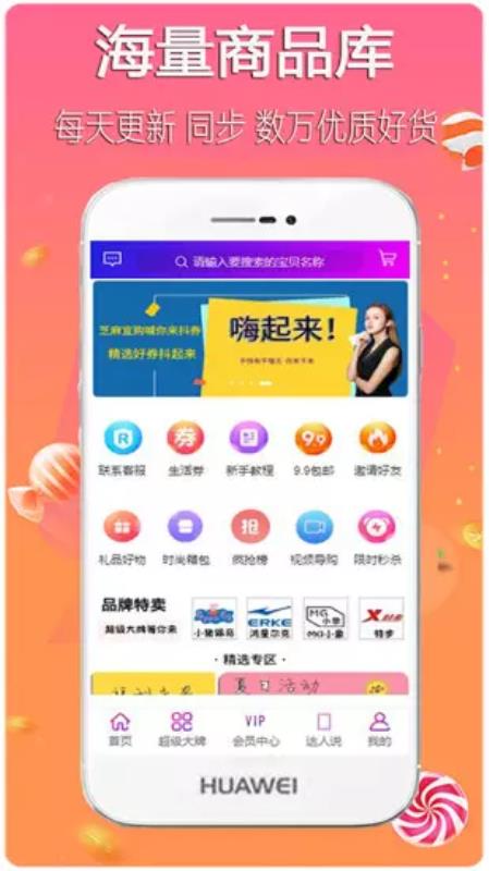 芝麻宜购最新版免费下载地址v3.1.4