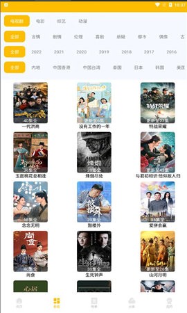 叁叁影视手机apk安装包下载v3.0