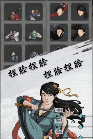 江湖X汉家江湖手游安卓版下载v2.9.0
