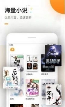 海棠线上文学城免费版手机最新下载v4.1.9
