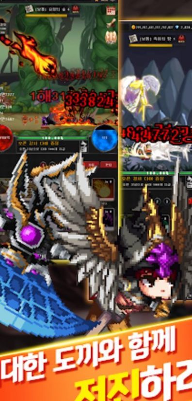 一击战斧最新版下载v0.0.49