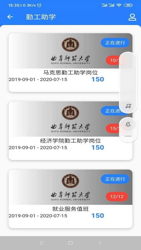 智慧曲园最新版免费下载v1.6.4