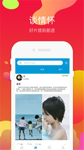 97影视手机apk安装包下载v2.8