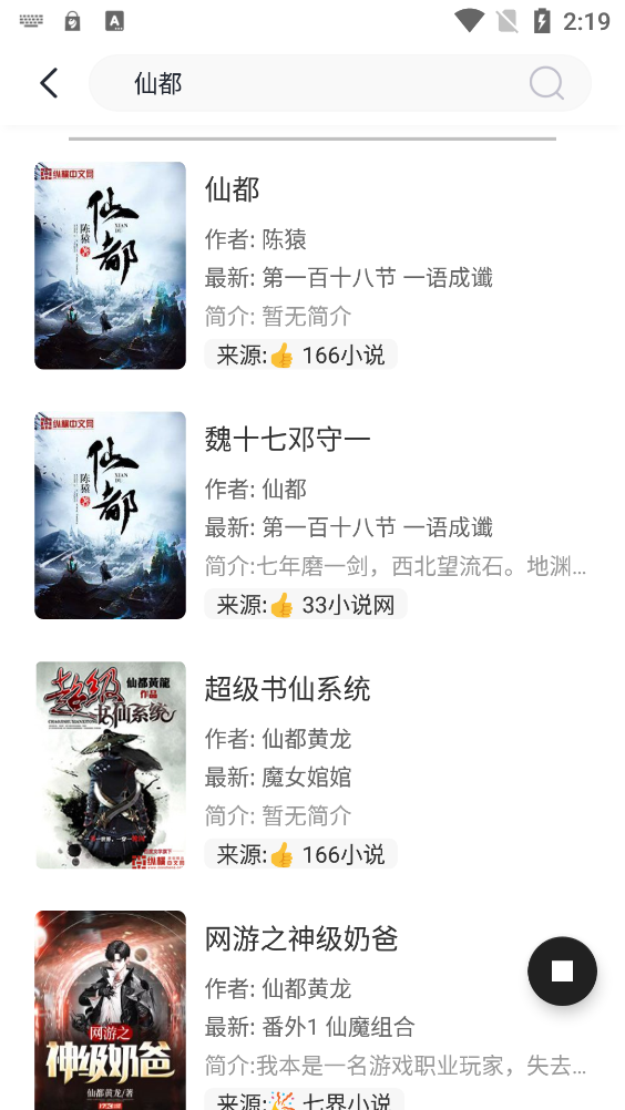 墨水阅读安卓版最新下载v1.0.1