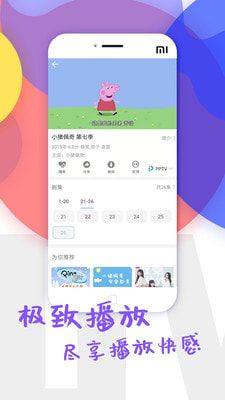 好猫影视去广告去升级纯净版在线观看手机下载v1.0.9