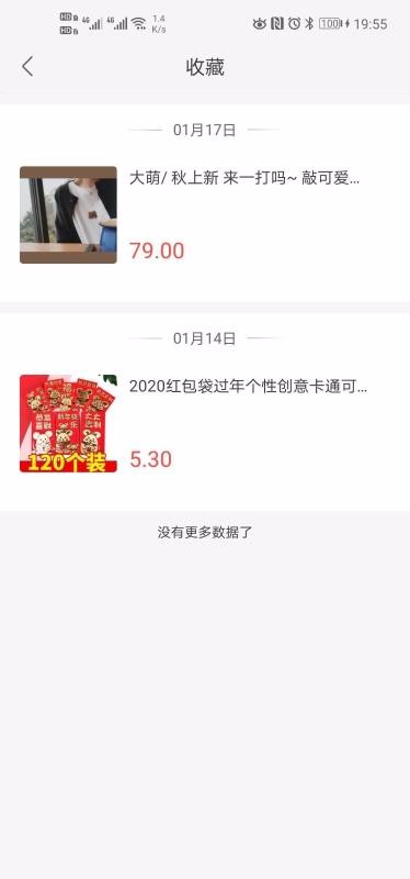 云省生活手机apk安装包下载v2.1.0