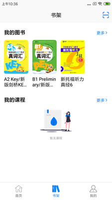 嗨书手机apk安装包下载v3.0.8