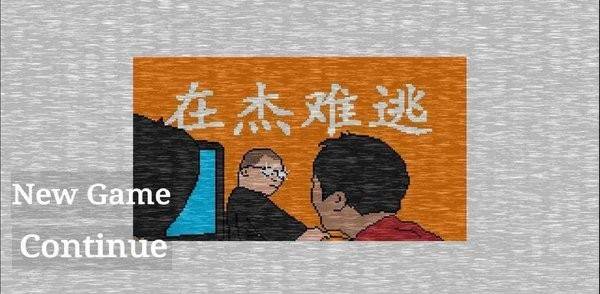 小猪佩奇之在杰难逃最新版下载v1.0