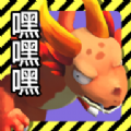 我是龙嘿嘿嘿最新版下载v1.0.3